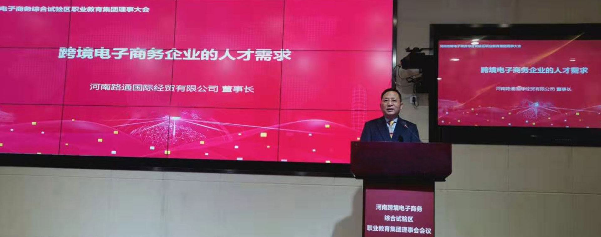 河南港泰重工集團(tuán)港機(jī)事業(yè)部