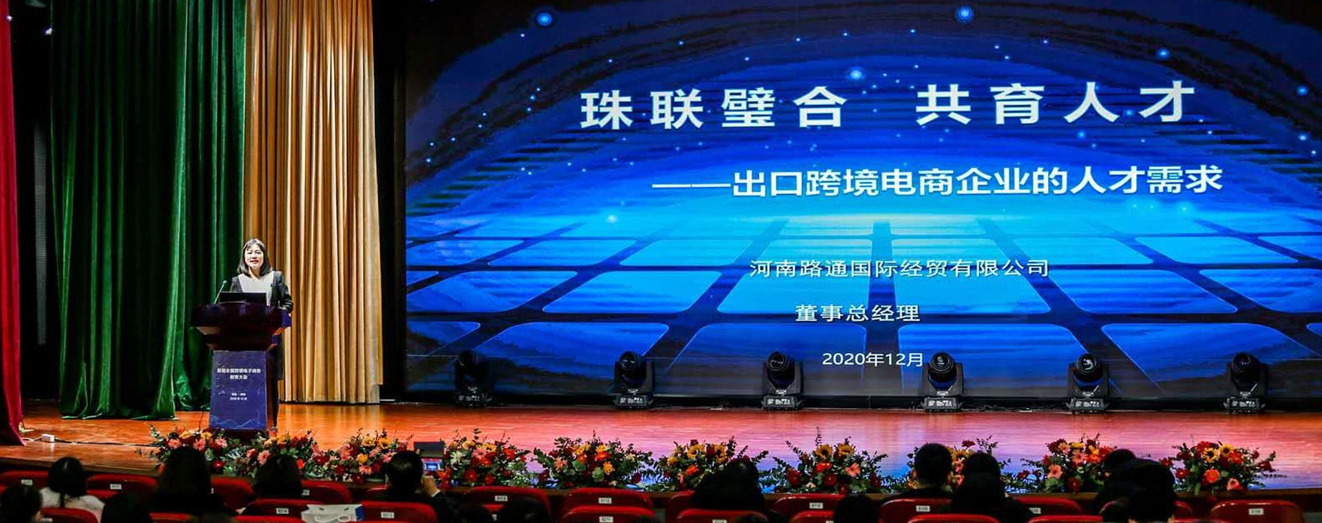 河南港泰重工集團(tuán)港機(jī)事業(yè)部